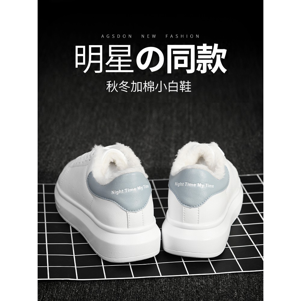 Giày trắng Aogu Shideng nữ 2021 phiên bản Hàn Quốc hoang dã mới cơ bản mùa xuân tăng giày trắng giày nữ giày đế dày Sao cùng đoạn, cộng mua và sưu tập, miễn phí vận chuyển bảo hiểm