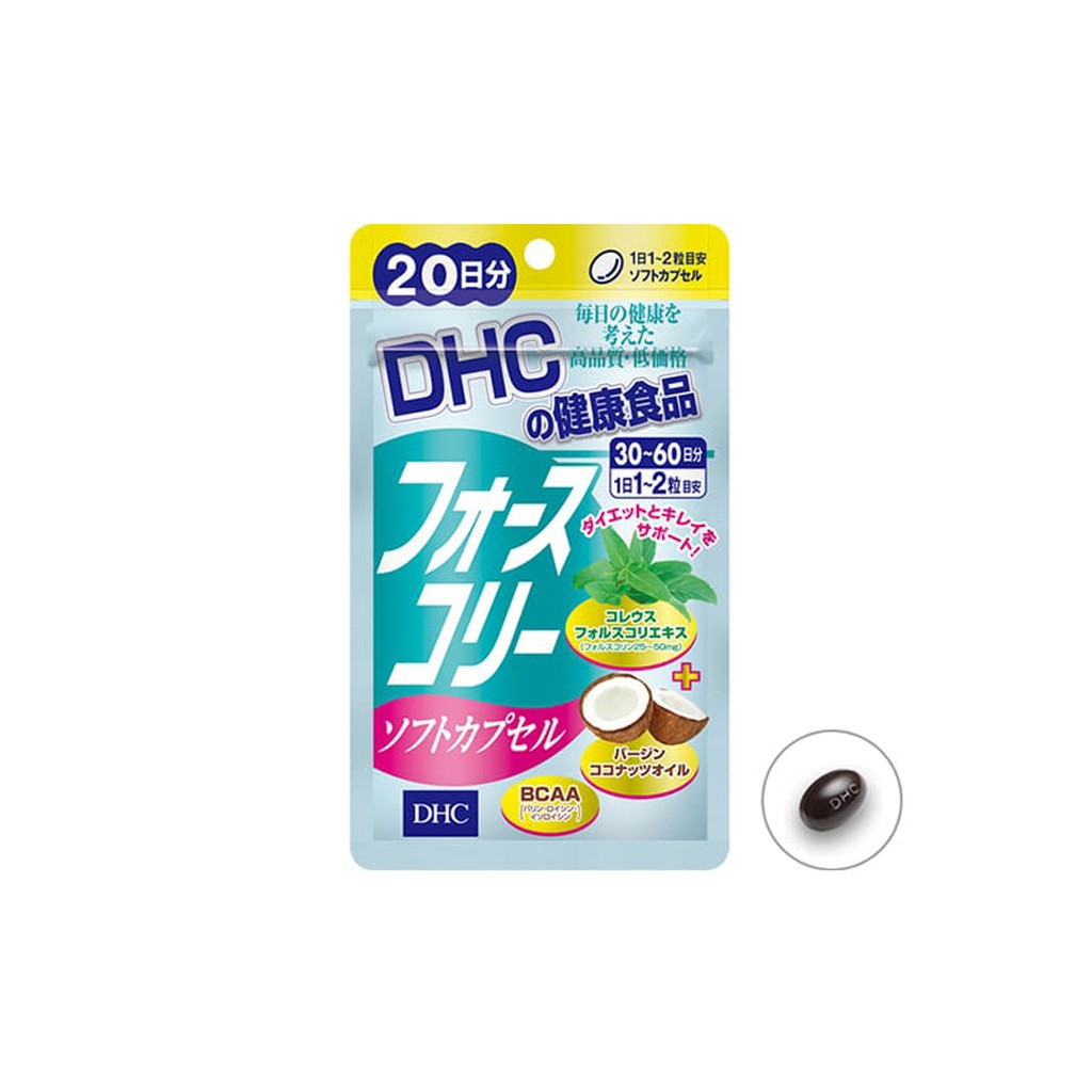 Viên uống giảm cân DHC FORSKOHLII SOFT CAPSULE bổ sung dầu dừa Nhật Bản