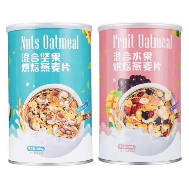 [Order] Yến Mạch Ngũ Cốc Miêu Thượng Lan Đình