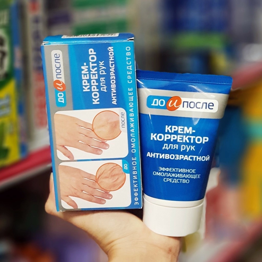 Kem Dưỡng Kpem Chống Lão Hóa Giảm Nhăn Da Tay Tuýp 100ml