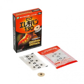 ❄️ Miếng dán Nam Châm Pip  130mT Nhật Bản 48 miếng