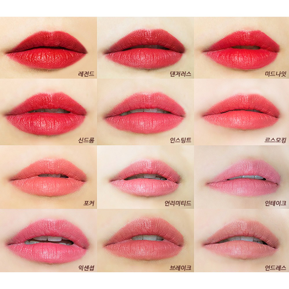 Combo Son thỏi Espoir Lipstick Nowear 2018