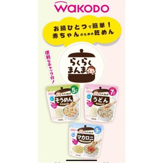 Mì somen/ udon/ nui cho bé Wakodo Nhật Bản