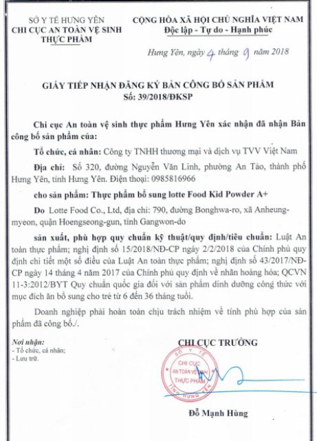 Sữa Lotte Kid thay thế Kid Power A+ Nội Địa Hàn 760g [Date 2024]