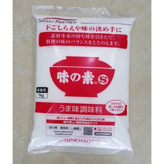 Mì chính Ajinomoto Nhật Bản 1KG