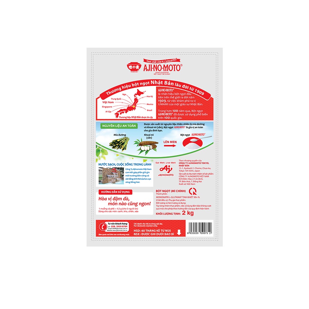 Bột ngọt AJI-NO-MOTO Hạt nhỏ 2Kg/bịch
