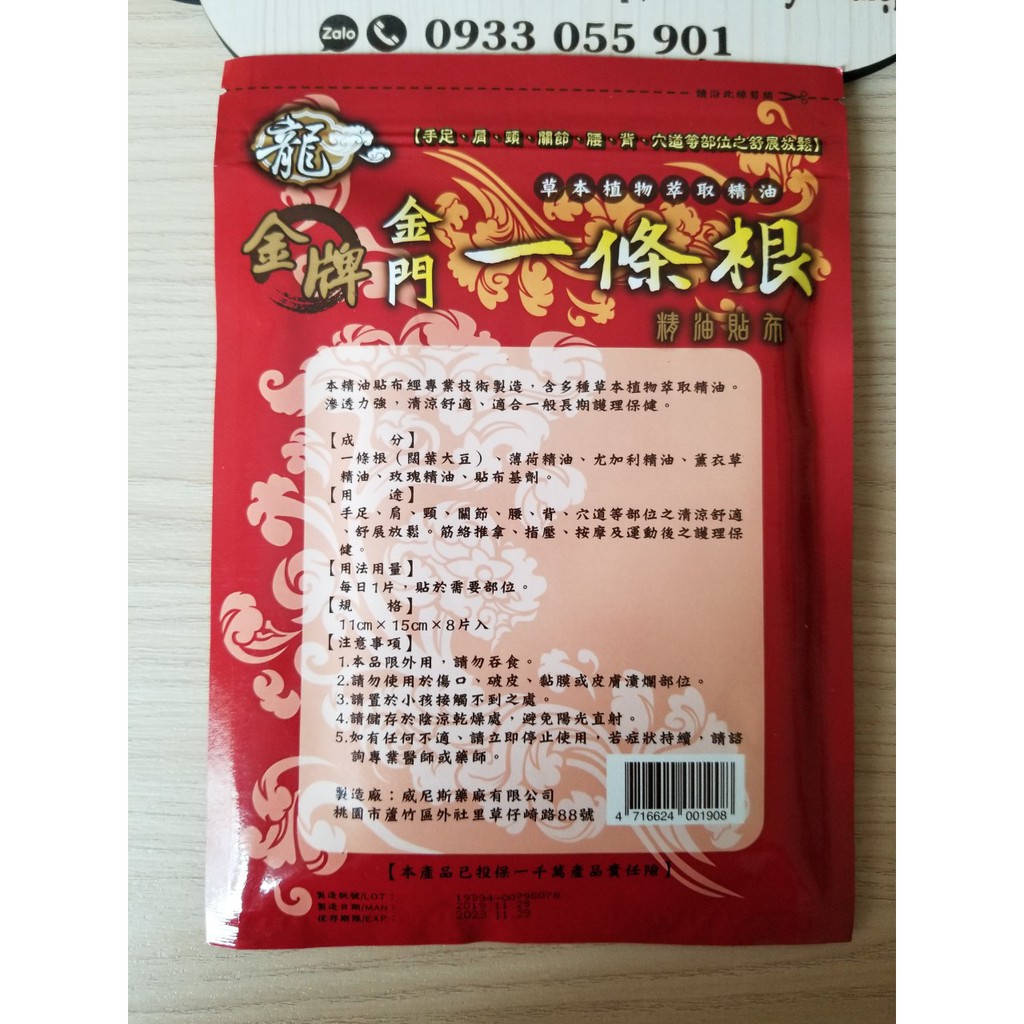 Cao Dán Giảm Đau Đài Loan