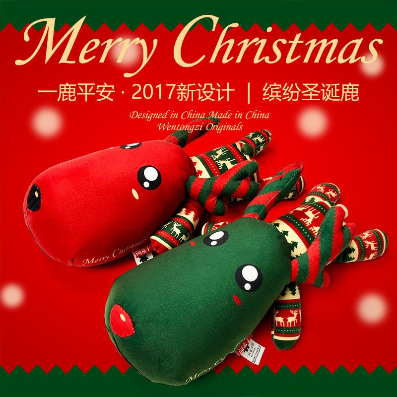 Thú Nhồi Bông Hình Tuần Lộc / Ông Già Noel Cỡ Nhỏ Dễ Thương