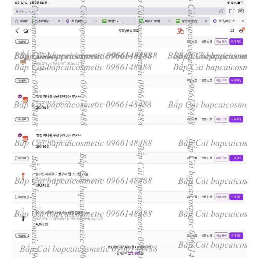 MBC Dòng dưỡng môi Missha Superfood