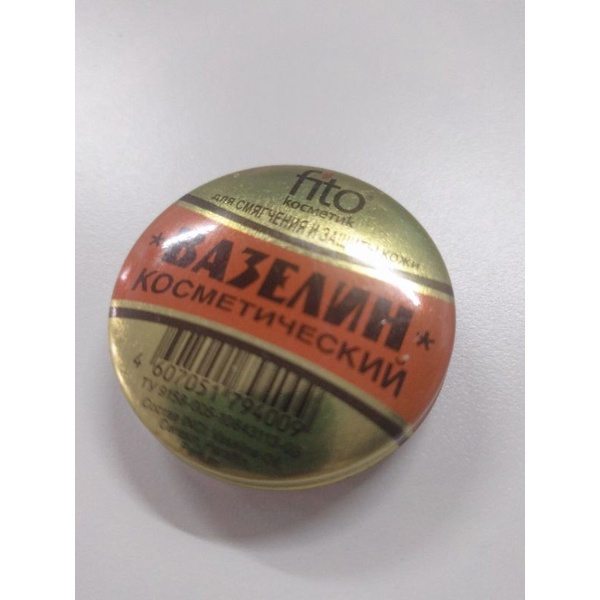 Sáp Chống Nẻ Nga VASELINE Hộp Sắt, Chống Khô Da, Nứt Nẻ Da, Giúp Làm Mềm Mịn Da