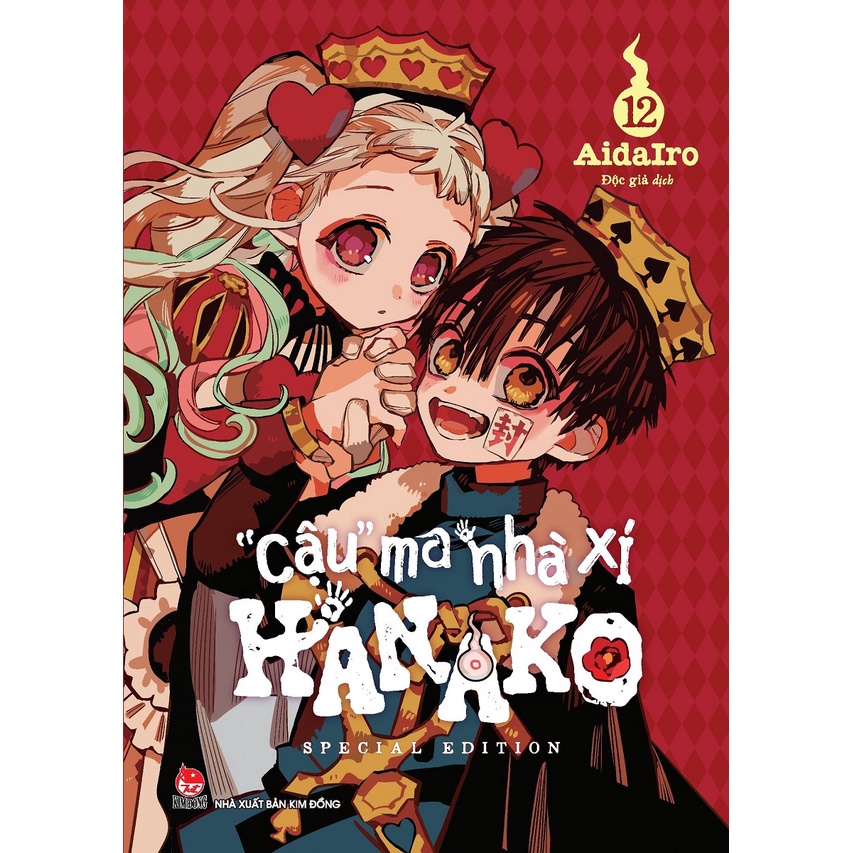 Sách - "Cậu" Ma Nhà Xí Hanako - Tập 12 - Special Edition