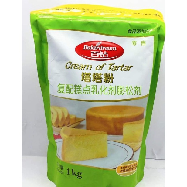 CREAM OF TARTAR LÀM BÔNG XỐP BÁNH BÔNG LAN, LÒNG TRẮNG TRỨNG