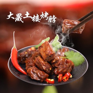 Cổ Vịt Dài DaCheng 42g Siêu Ngon