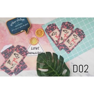 🎁 [Có sẵn] Lì xì đẹp mẫu 2020 (10bao/tập)