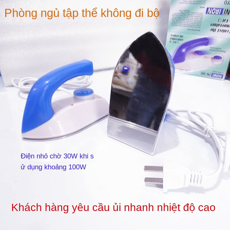 Trang chủ Bàn ủi điện mini điều chỉnh nhiệt công suất thấp cho ký túc xá sinh viên không có nước Máy du lịch cầm