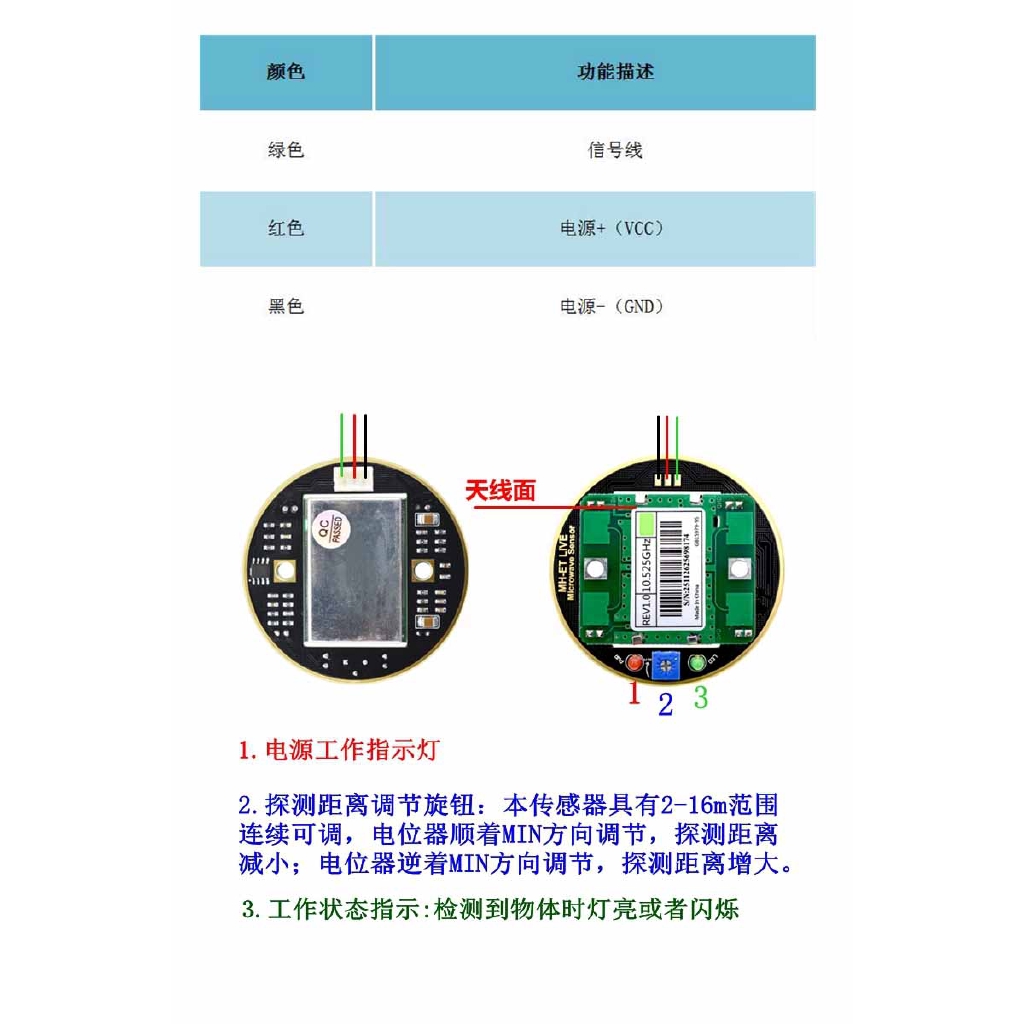 Bộ 100 Mô Đun Cảm Biến Radar Không Dây Hb100 Doppler 10.525ghz