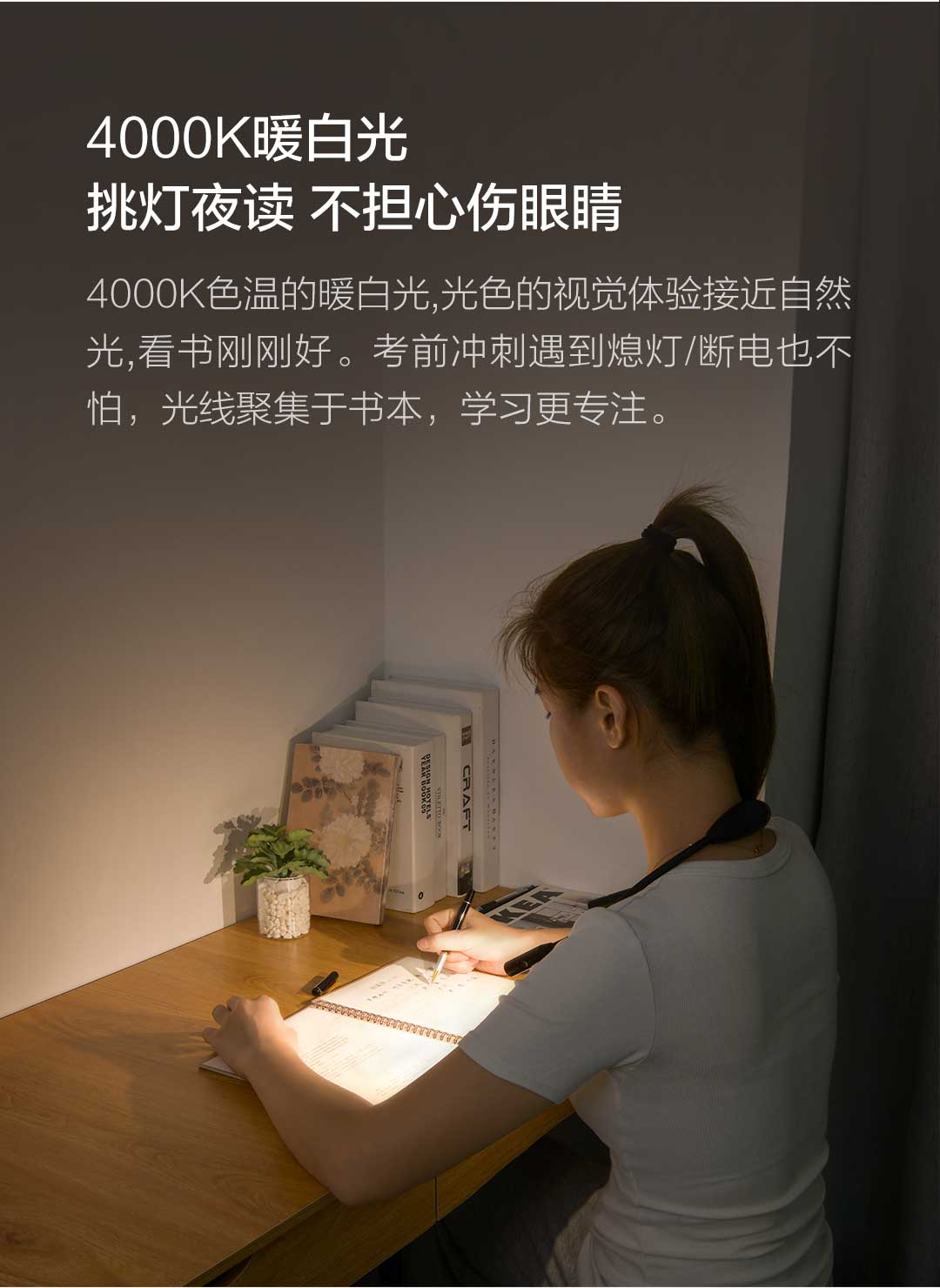 Đèn Led Đọc Sách Xiaomi Mi O