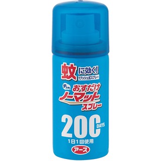 Xịt muỗi Nhật bản chai 200 lần