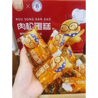Bánh ruốc gà đài loan siêu ngon