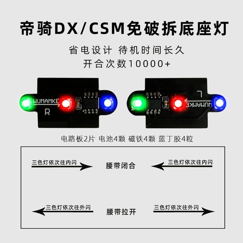 Kamen Rider Đai Thắt Lưng Đơn Giản Nhẹ Nhàng Magenta DX Hoàng Đế Trắng Hoàng Đế CSM Cho Bé Trai