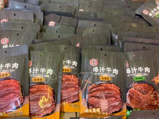 Bò khô miếng gói 42g