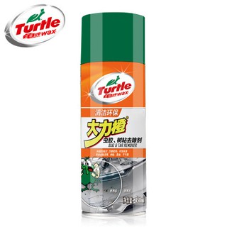 Chai xịt chất tẩy rửa đa năng, tẩy keo - côn trùng - phân chim turtle wax
