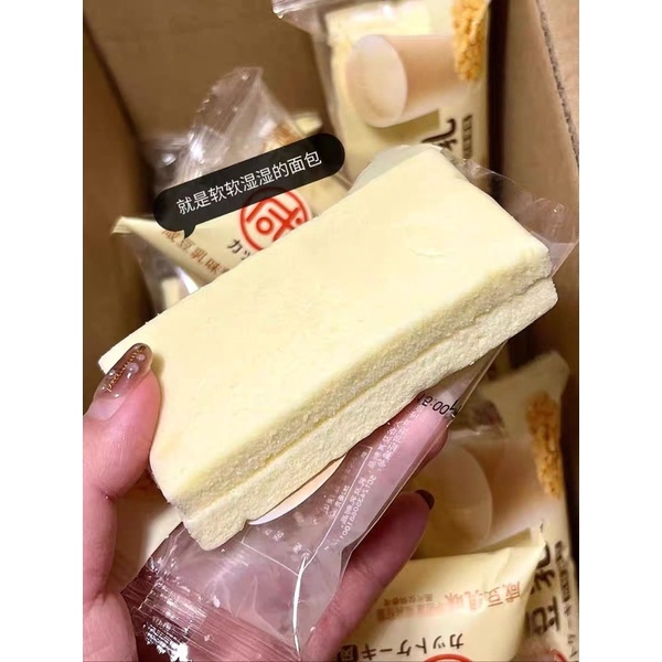 1KG Bánh Bông Lan Đậu Nành Hấp YIPIN Nhân  Bánh Mềm Thơm Ít Ngọt Siu Ngon