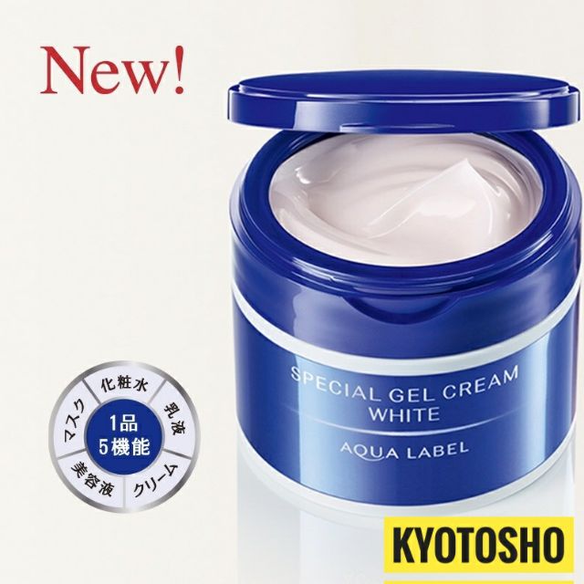 Kem Dưỡng Da Aqualabel Shiseido Cao Cấp 5 in 1