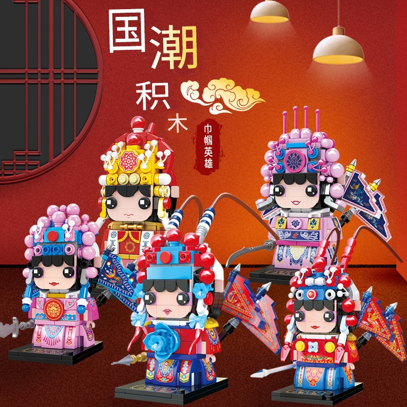 Bộ Đồ Chơi Lắp Ráp Kokucho Hình Vuông Cho Trẻ Em