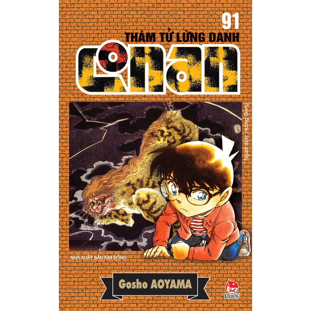 Truyện tranh Conan - Tập 91 - Thám tử lừng danh - NXB Kim Đồng