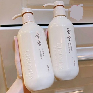 Cặp Dầu Gội + Kem Xả LIFUSHA Hương Hoa Anh Đào Nhật Bản 300ml