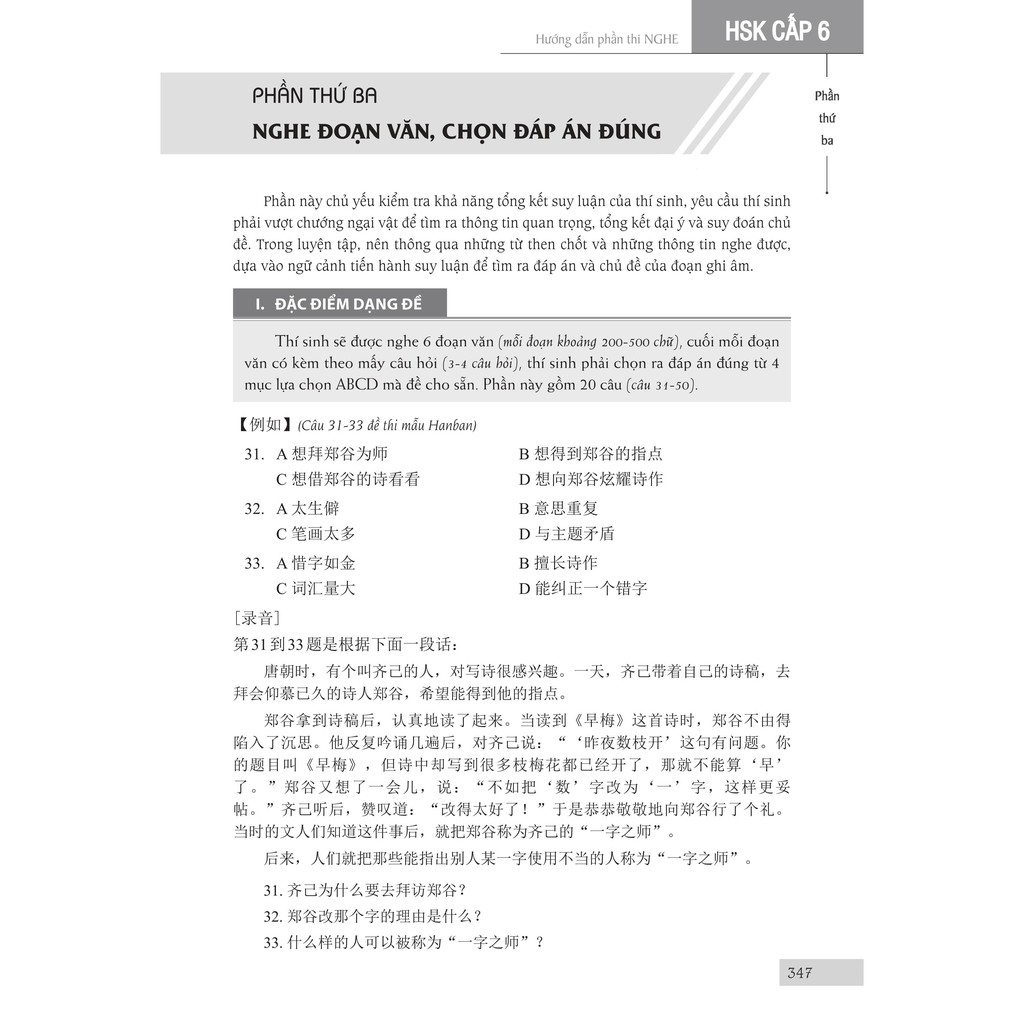 Sách - Luyện thi HSK cấp tốc cấp 5-6 + DVD nghe sách