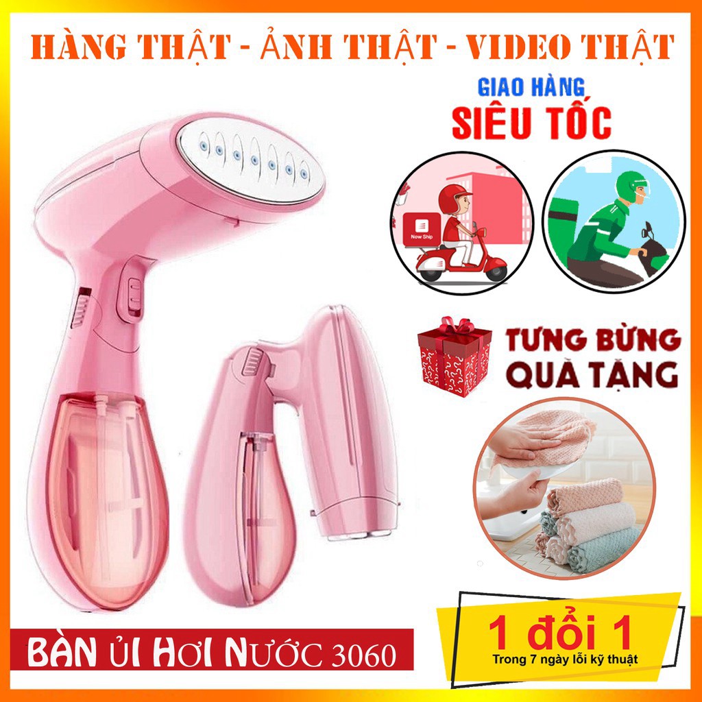 Bàn ủi hơi nước cầm tay AUX-Y6005 cao cấp nhỏ gọn tiện lợi+ TẶNG Khăn Tắm BẢO HÀNH 12 THÁNG