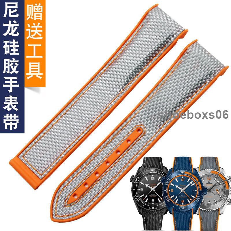 Omega Dây Đồng Hồ Đeo Tay Bằng Nylon 300 Seahorse 600 Chất Lượng Cao