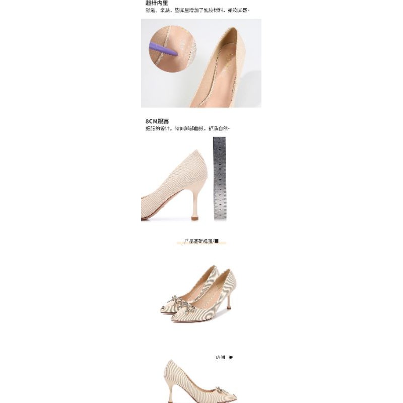 Giày cao gót bigsize nữ sale