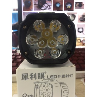 ĐÈN TRỢ SÁNG XE MÁY L5 (9 LED)