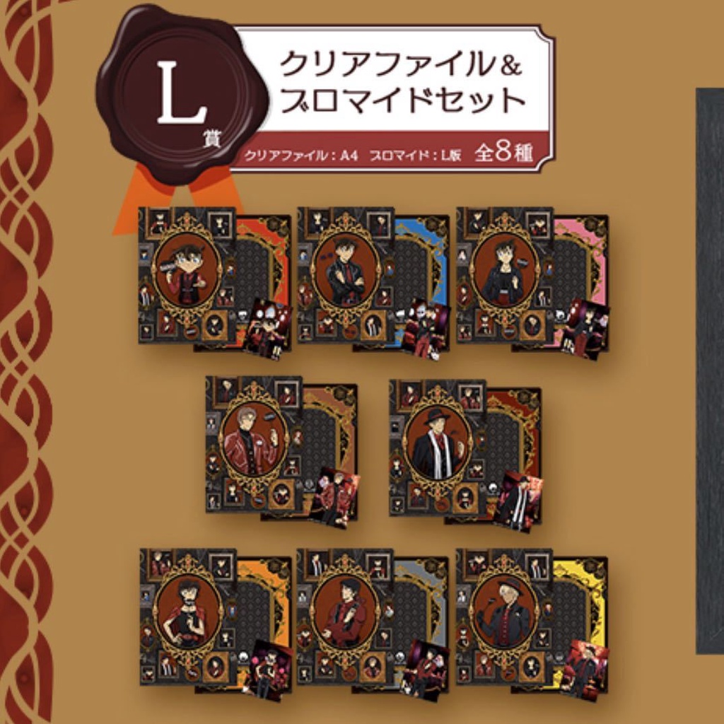 Kẹp tài liệu Detective Conan SCARLET Evening Collection Prize L Clear File & Bromide Set chính hãng Nhật Bản
