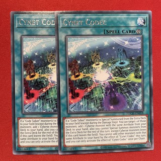 [Thẻ Bài Yugioh Chính Hãng] Cynet Codec