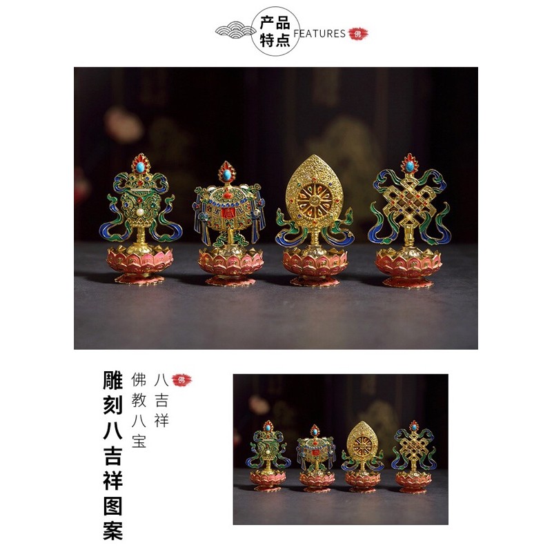 [PHÁP BẢO MINH CHÂU] Bộ 8 Cát Tường - Hợp Kim Đế Sen 9cm