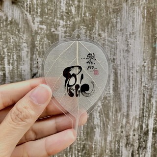 Lá Bồ Đề Thư Pháp Phúc- Tài-Tâm-Thọ- Thuận - Vạn Sự Bình An (Cầu May Mắn, Bình An), Hàng Loại 1