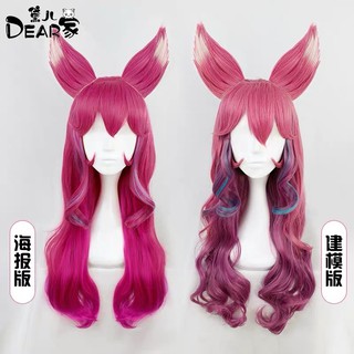 Wings Ahri tóc giả cosplay