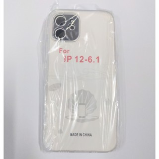 Ốp lưng điện thoại Apple Iphone 12/ Iphone 12 Pro Max