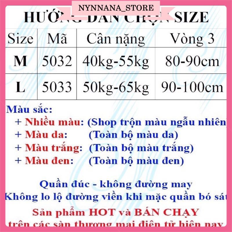 Quần lót su tăm có đường may