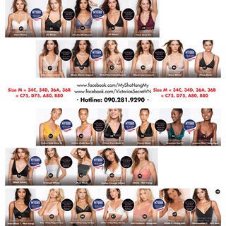 20 mẫu áo Áo bralette siêu xinh, siêu đẹp size M - hàng nhập Victoria Secret USA