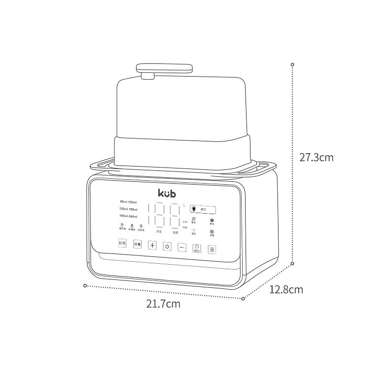 Máy Hâm Sữa Tiệt Trùng Mới - KUB