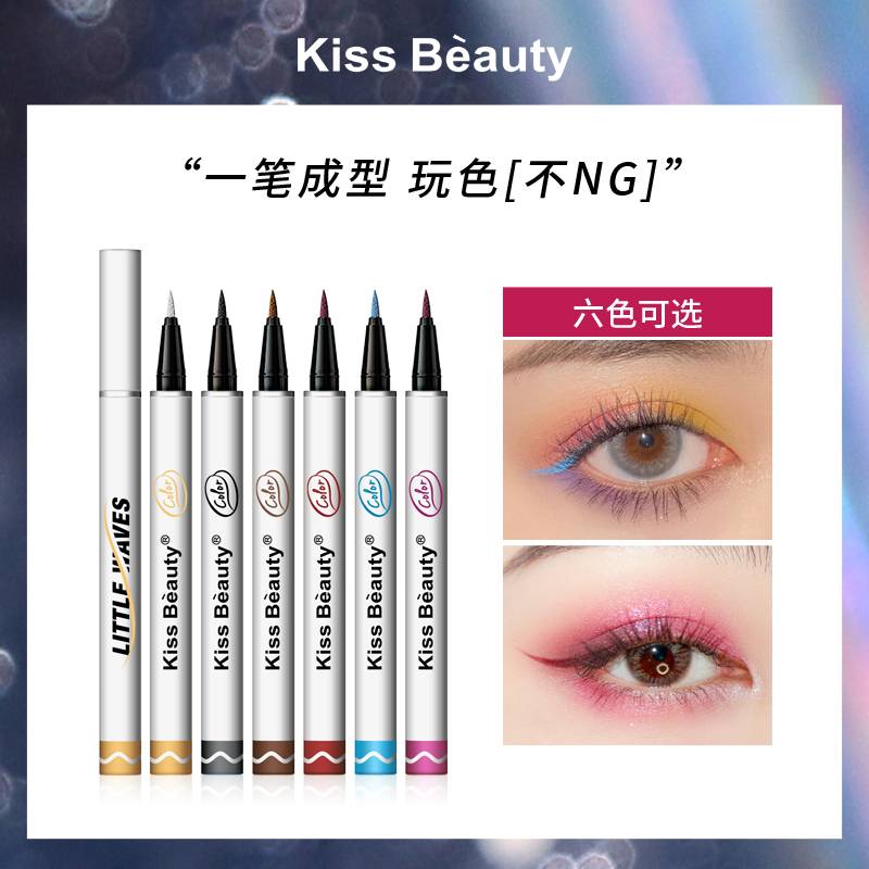 [Hàng mới về] Bút Kẻ Mắt Dạng Lỏng Kiss Beauty Gồm 6 Màu Tùy Chọn Chống Nước Lâu Trôi 0.01mm Tiện Dụng