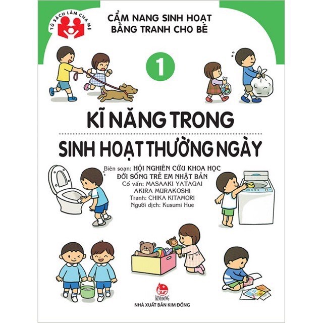 Sách-Combo Cẩm nang sinh hoạt bằng tranh cho bé ( Trọn bộ 4 tập)