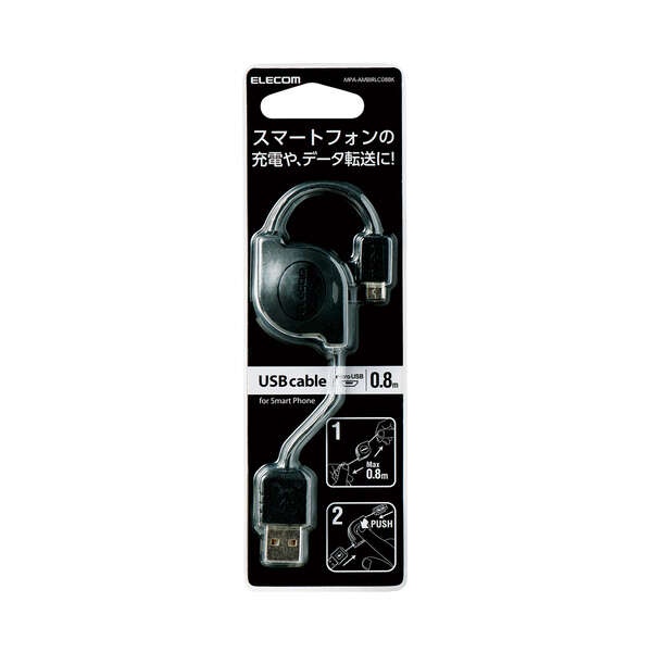 Dây Cáp Cuộn MicroUSB (A-microB) ELECOM MPA-AMBIRLC08 Chính Hãng