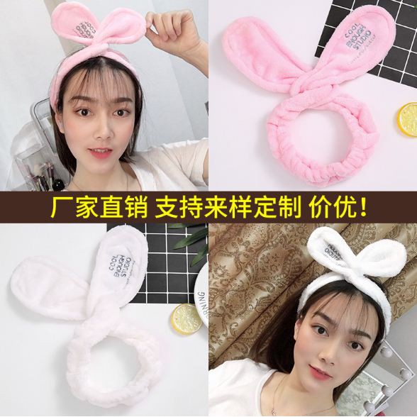 Băng đô cài tóc rửa mặt make up cực xinh (hồng)