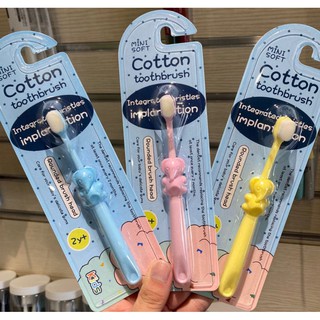 Bàn chải đánh răng triệu sợi lông cotton siêu mềm cho bé Mini Soft